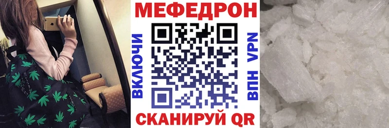 Купить закладку Кокаин А ПВП МЕТАМФЕТАМИН Марихуана Меф мяу мяу ГАШИШ Луза
