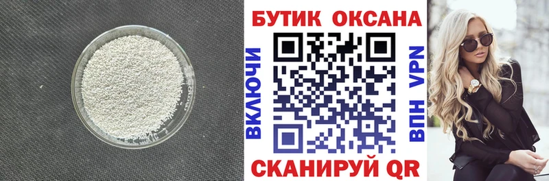 Купить где  Луза  БУТИРАТ оксибутират 