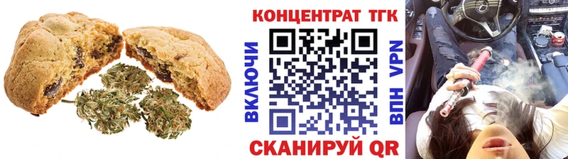 Cannafood марихуана  Купить  Луза 