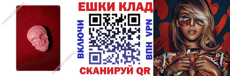 Экстази DUBAI Купить Луза