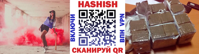 Купить  Луза  ГАШ hashish 