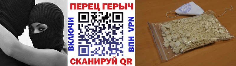 Героин афганец Купить Луза