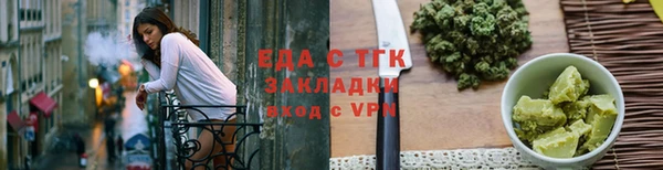 тгк Иннополис