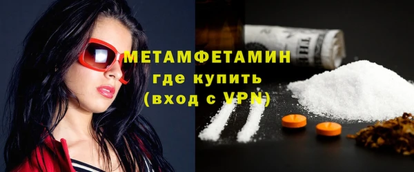 мескалин Инсар