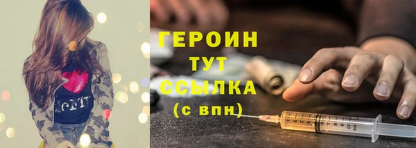 тгк Иннополис