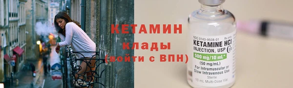 мескалин Инсар