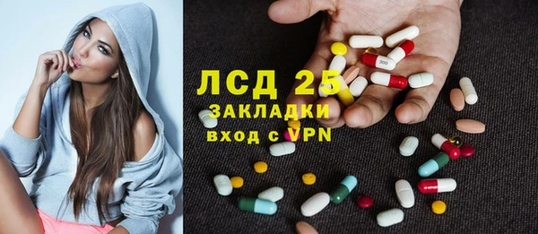 тгк Иннополис