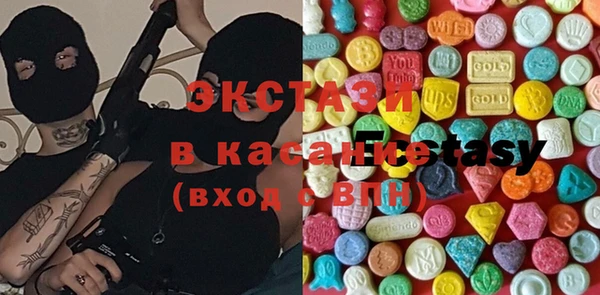 мескалин Инсар