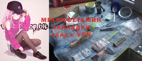 мескалин Инсар