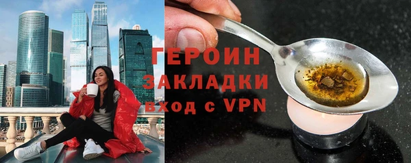 мескалин Инсар