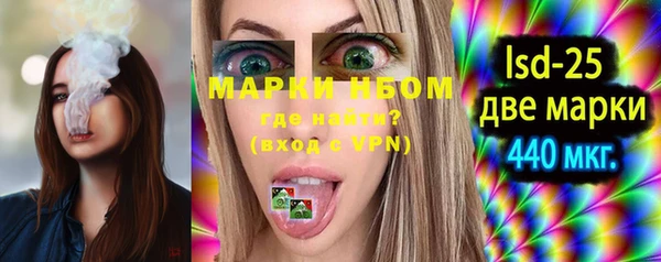 мескалин Инсар
