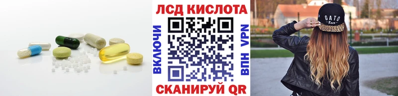 Лсд 25 экстази ecstasy  Купить где  Луза 