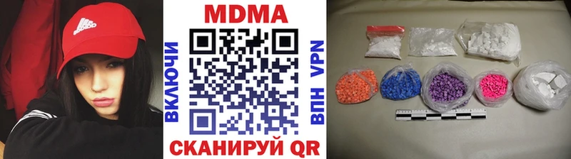 MDMA VHQ  Купить где  Луза 