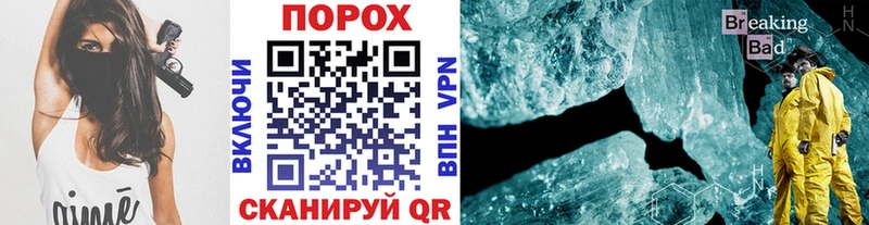 Купить закладки  Луза  МЕТАМФЕТАМИН винт 