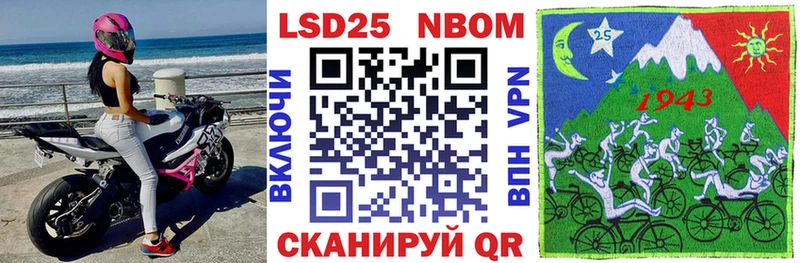 Купить закладки  Луза  Марки NBOMe 1500мкг 
