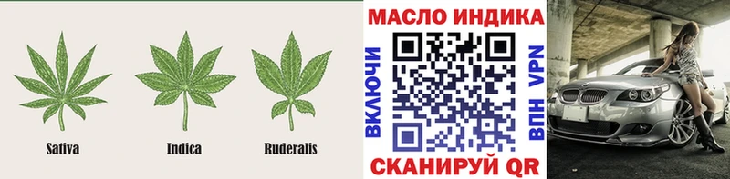 ТГК THC oil  Купить  Луза 